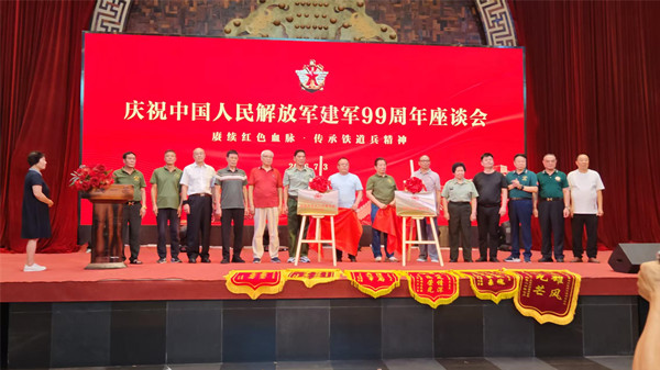  薪火相传不负担当 接力践行播撒希望——“广东铁道兵文化工作委员会”成立大会在广州市番禺区隆重举行(图3)