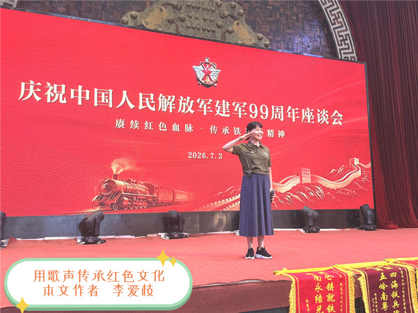  薪火相传不负担当 接力践行播撒希望——“广东铁道兵文化工作委员会”成立大会在广州市番禺区隆重举行(图4)