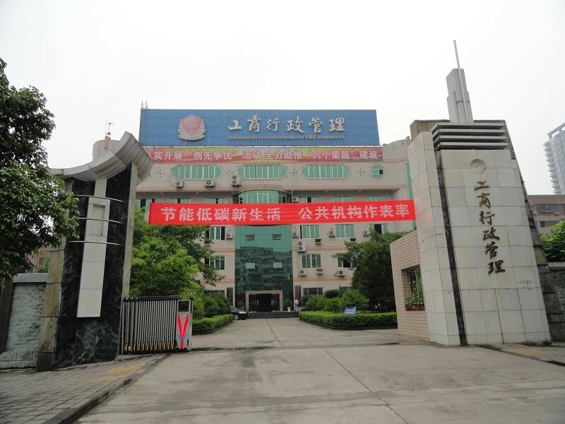 铁兵的工商情怀（二）(图1)