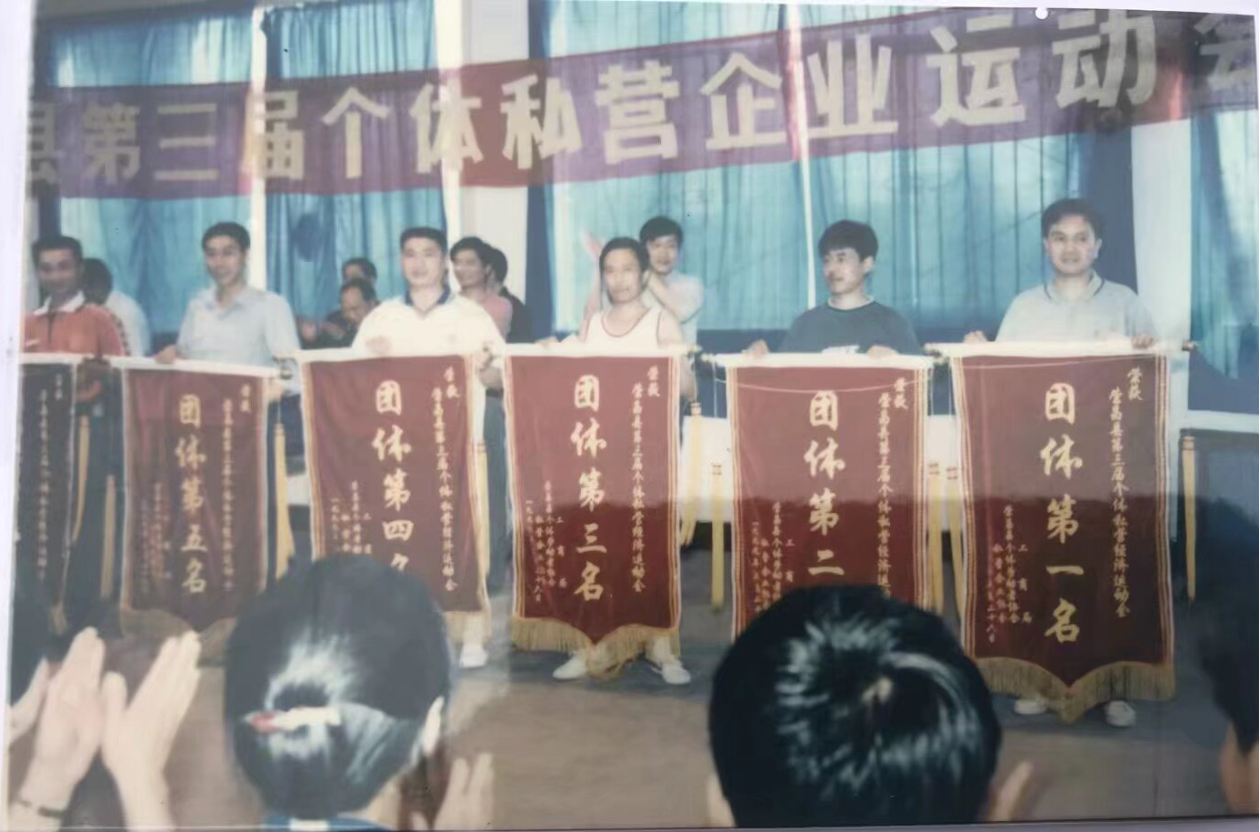 铁兵的工商情怀（二）(图9)