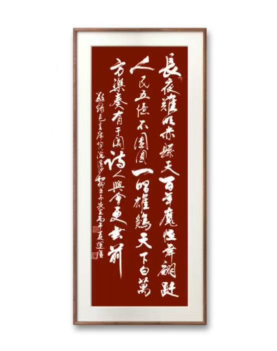 庆祝中国共产党建党105周年——行楷作品(图4)