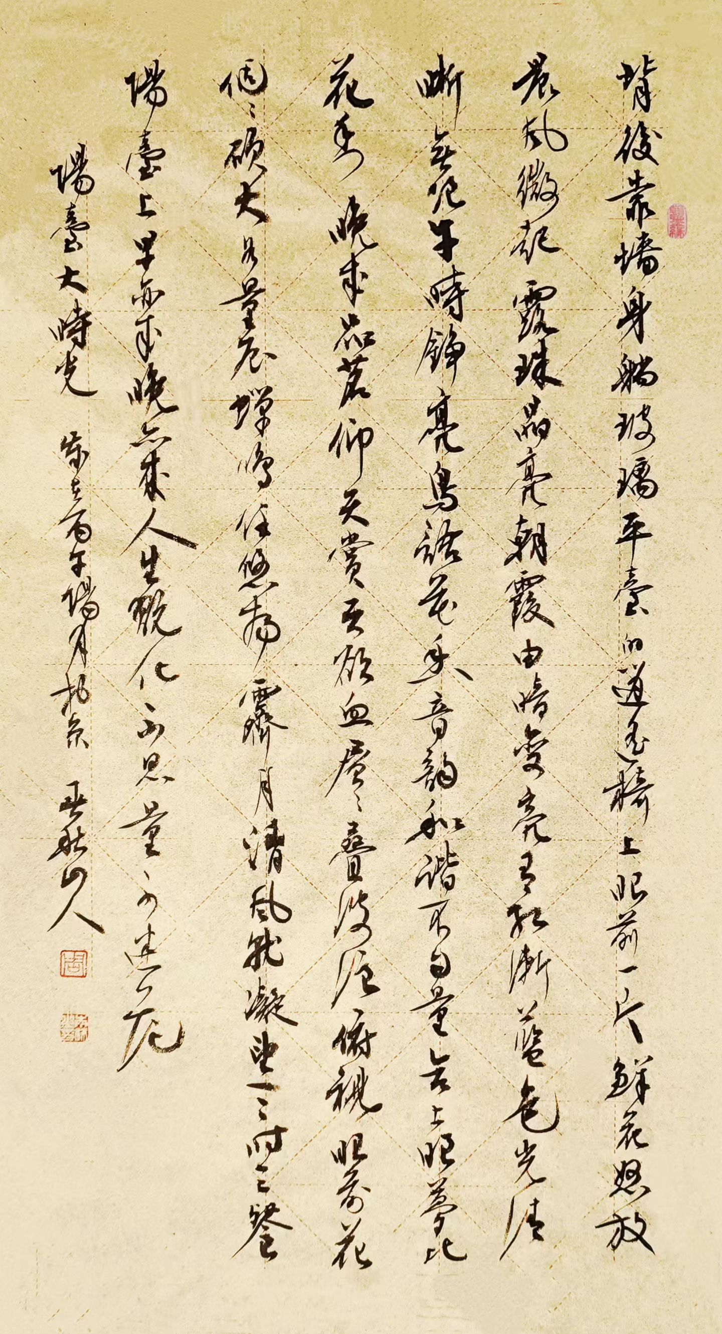 镜片书法   多体作品(图8)