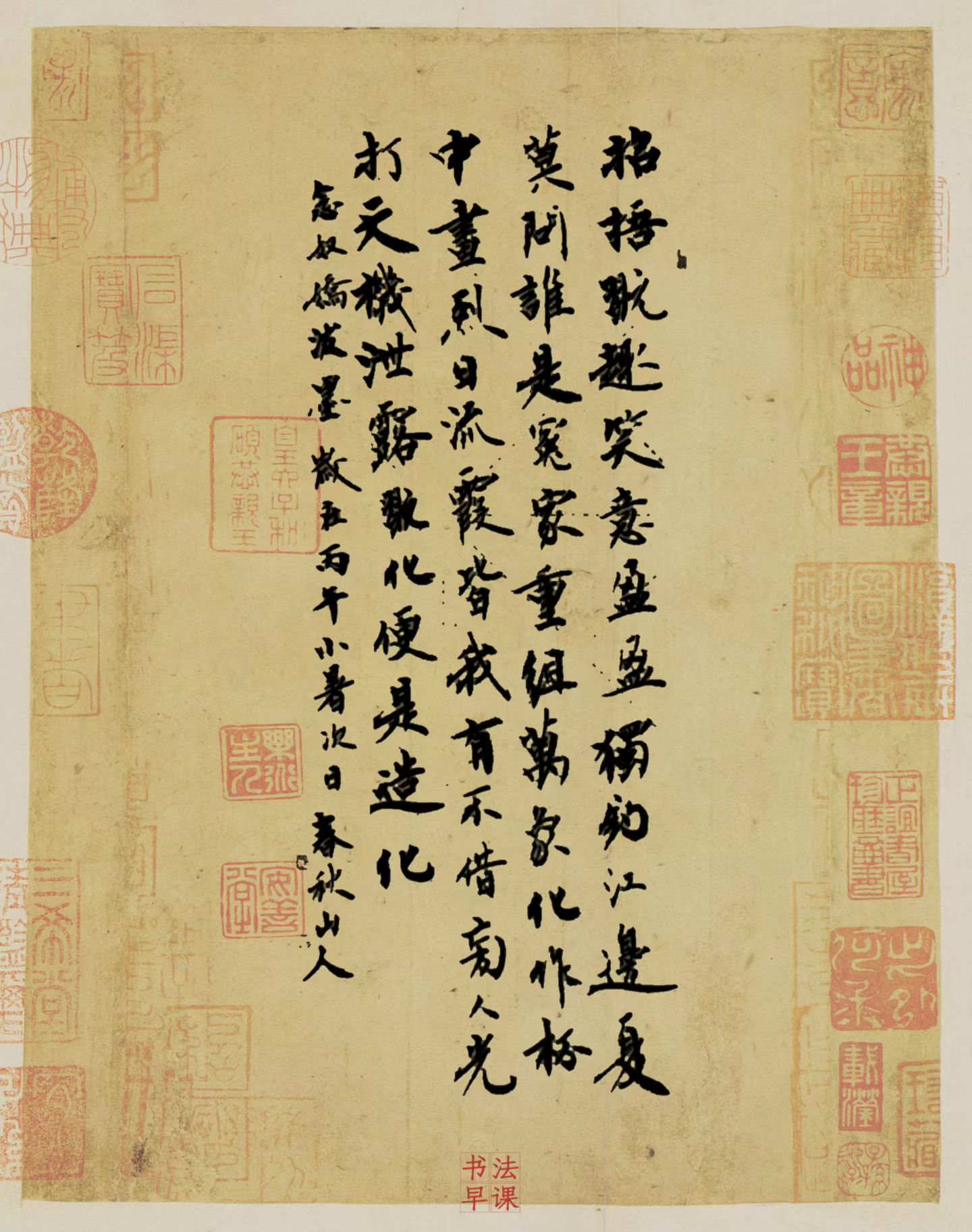 镜片书法   多体作品(图1)