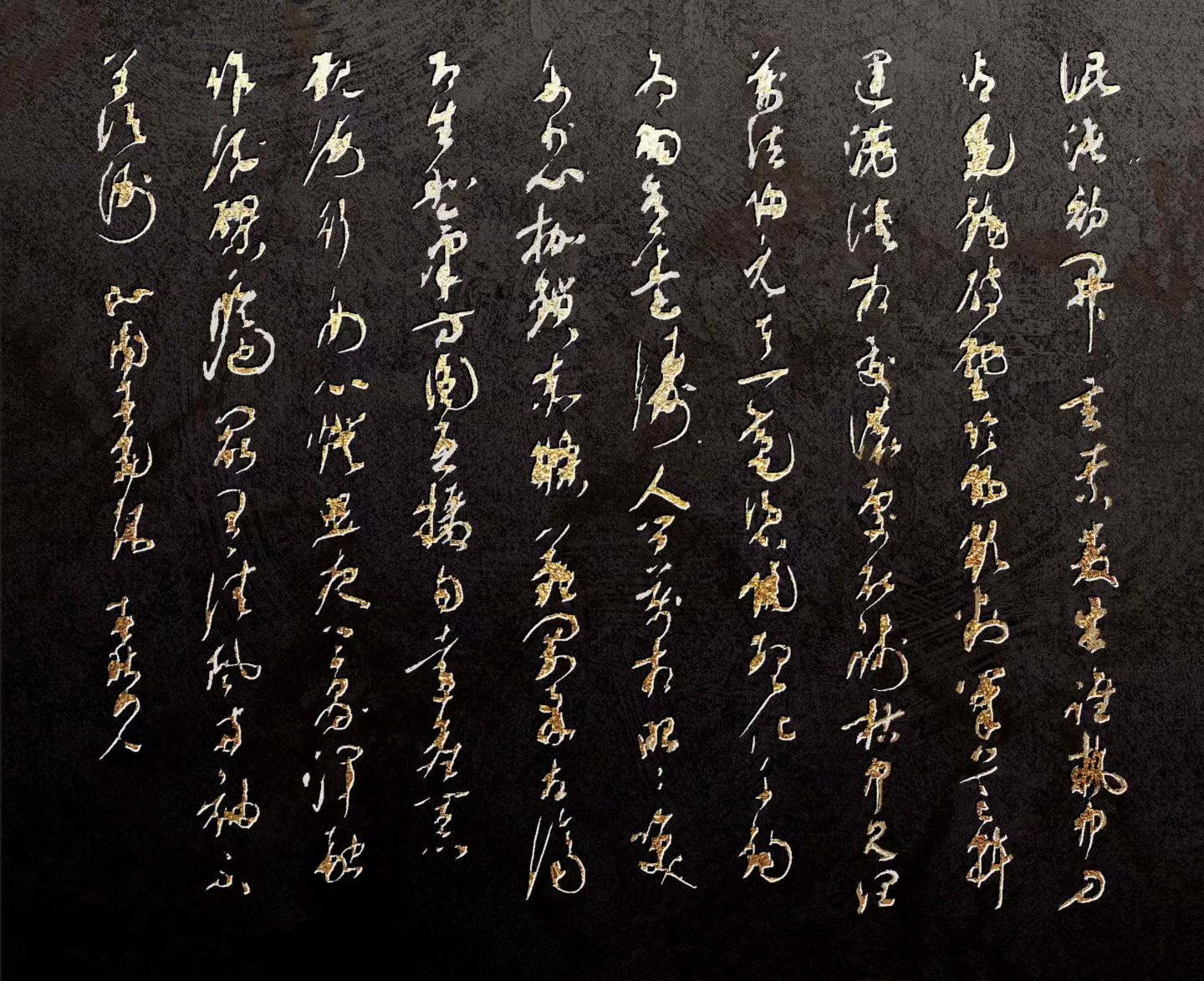 镜片书法   多体作品(图10)