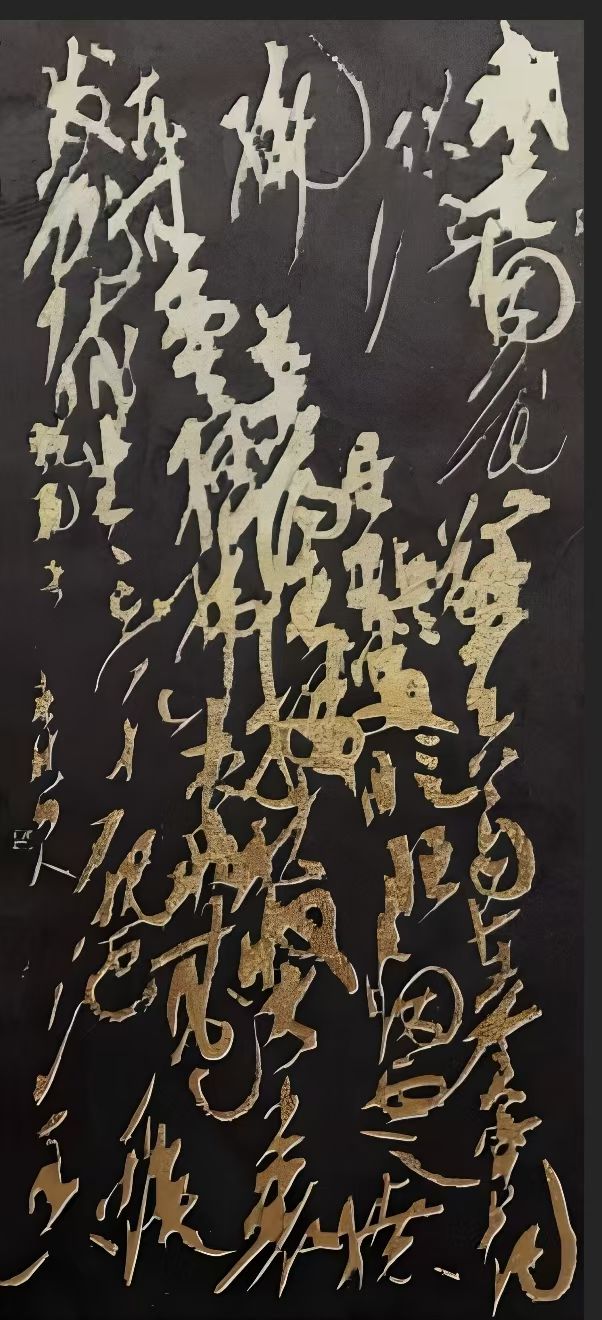 镜片书法   多体作品(图9)