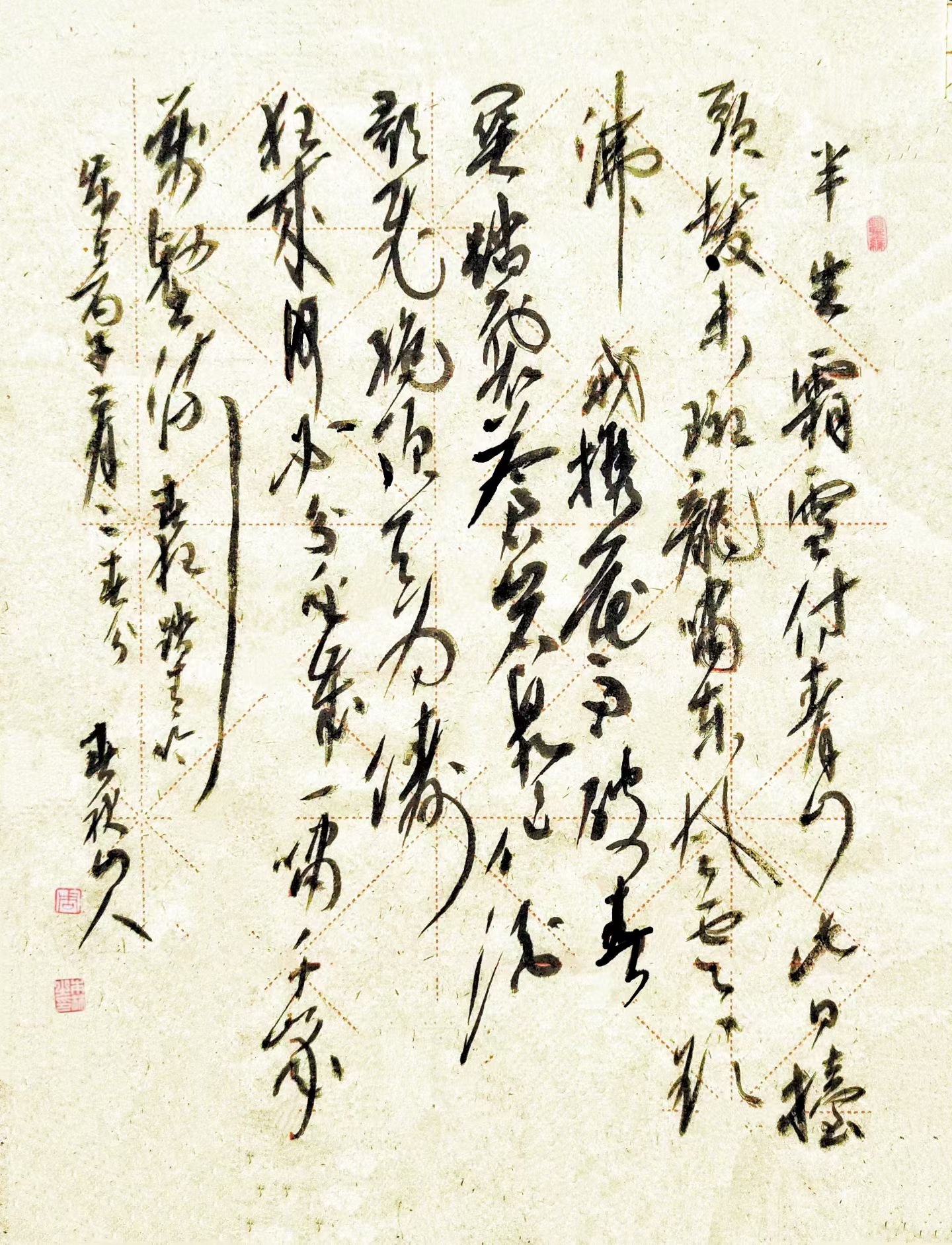 镜片书法   多体作品(图12)