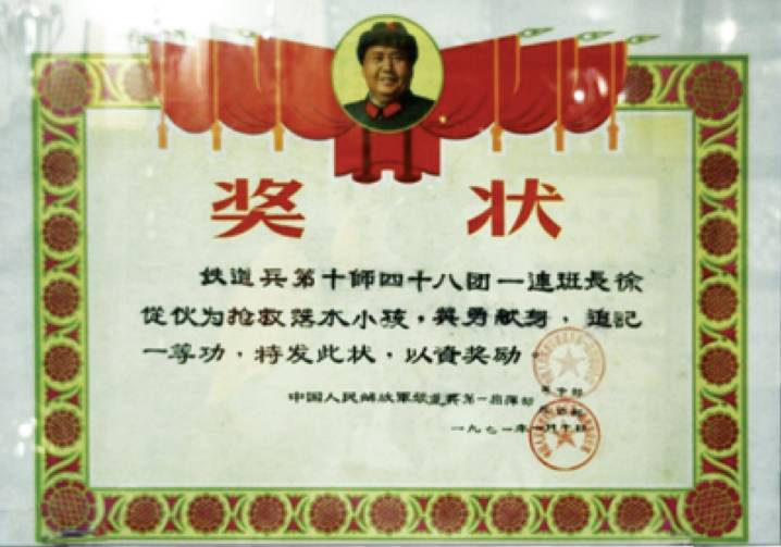 那年那事那些战友(图2)