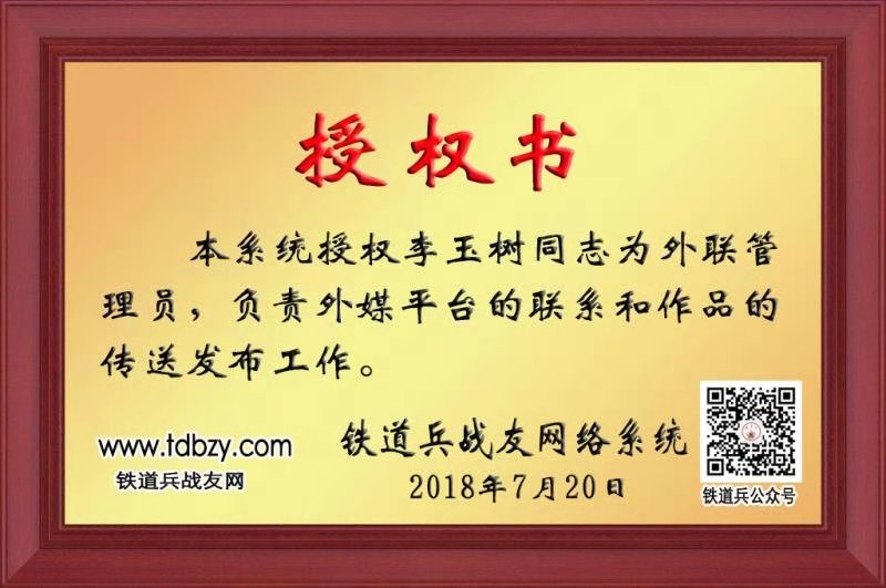 他们才是真正的英雄(图5) 他们才是真正的英雄(图5)