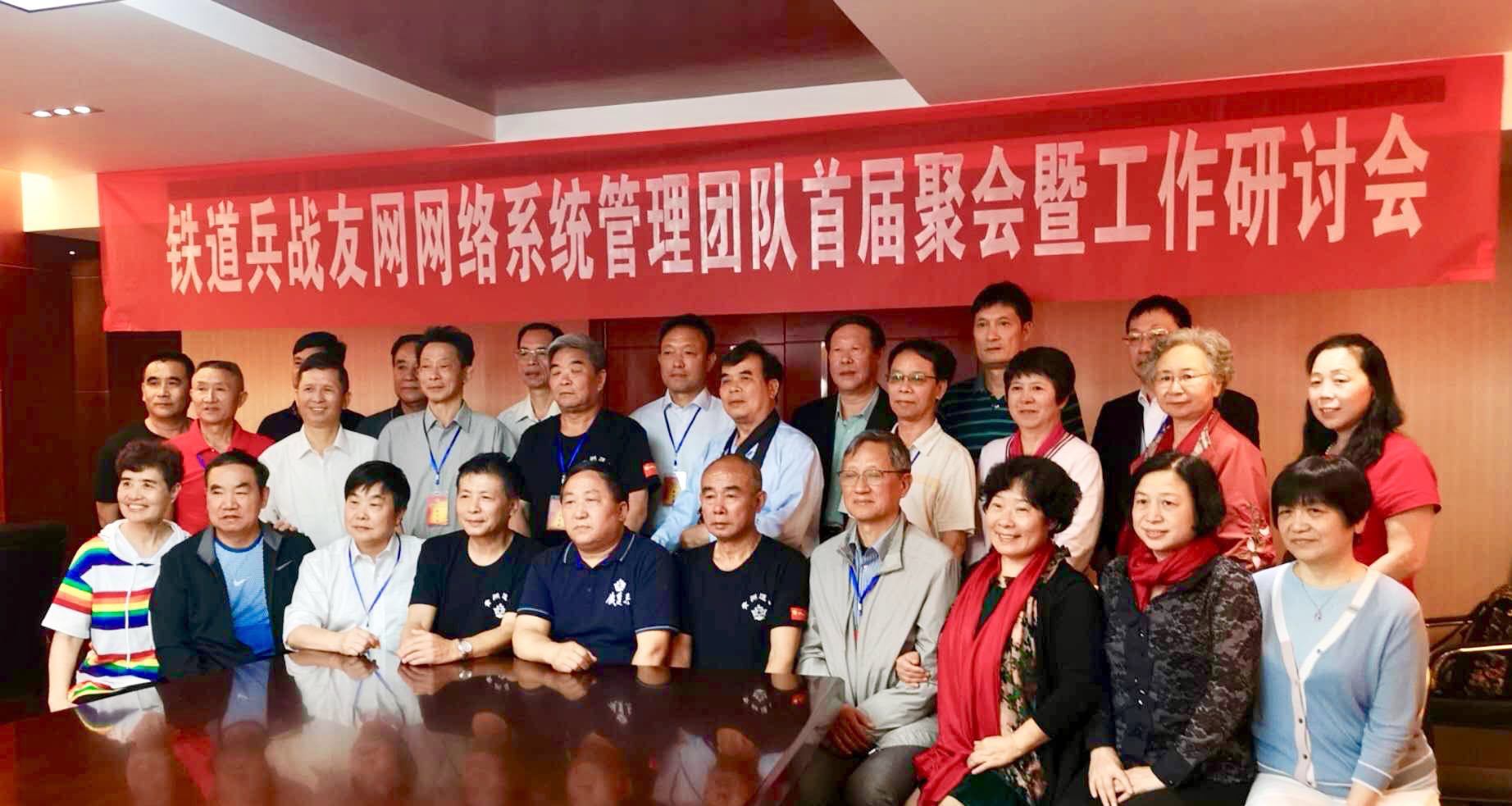 红都再教育 同心议发展(图3) 红都再教育 同心议发展(图3)