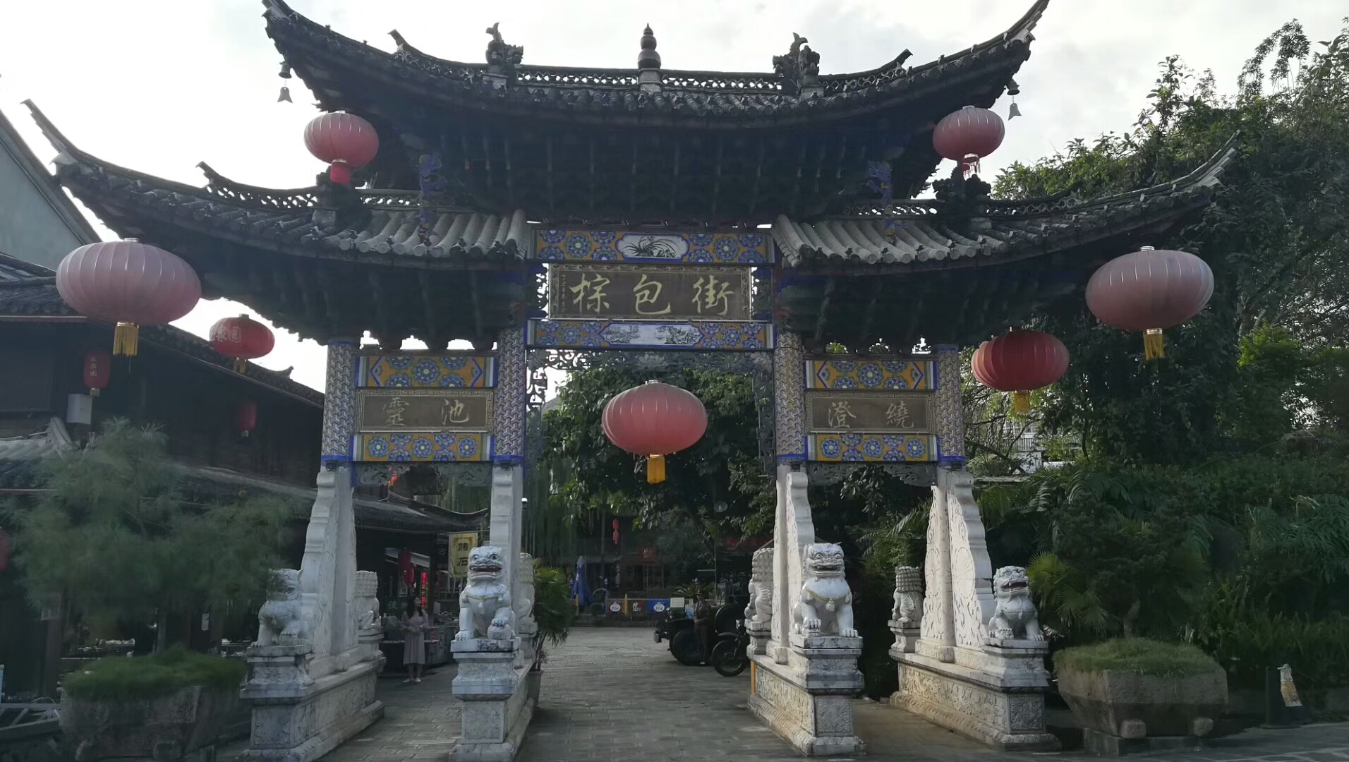 李玉树摄影--腾冲市北海湿地街景(图6)