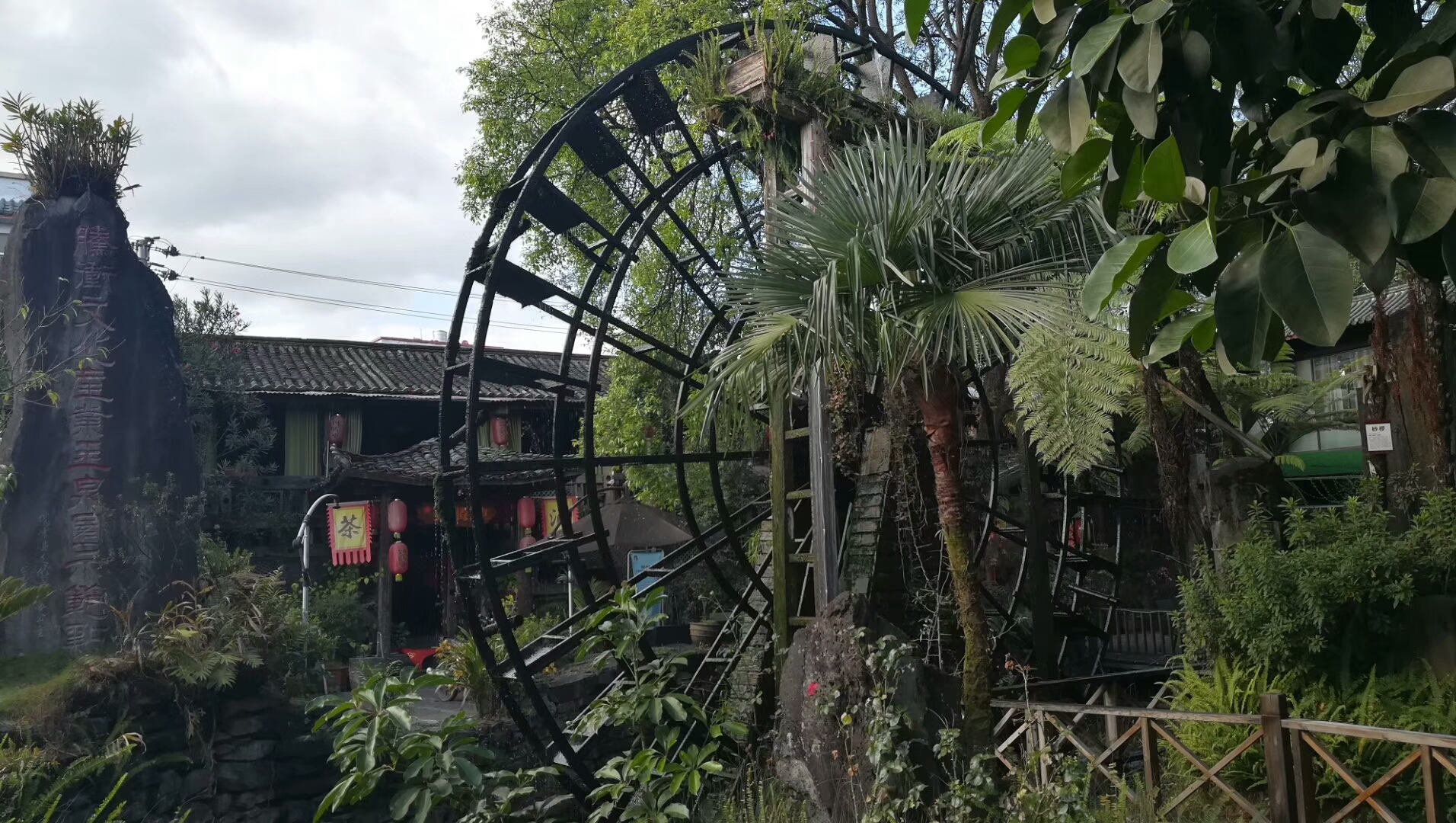 李玉树摄影--腾冲市北海湿地街景(图7)