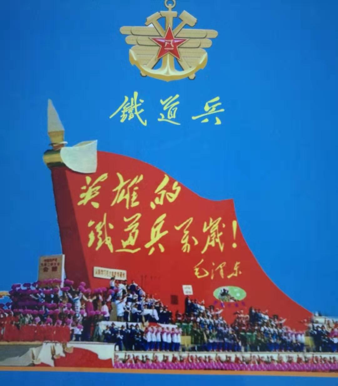 英模的赞歌，祖国的瑰宝(图1)